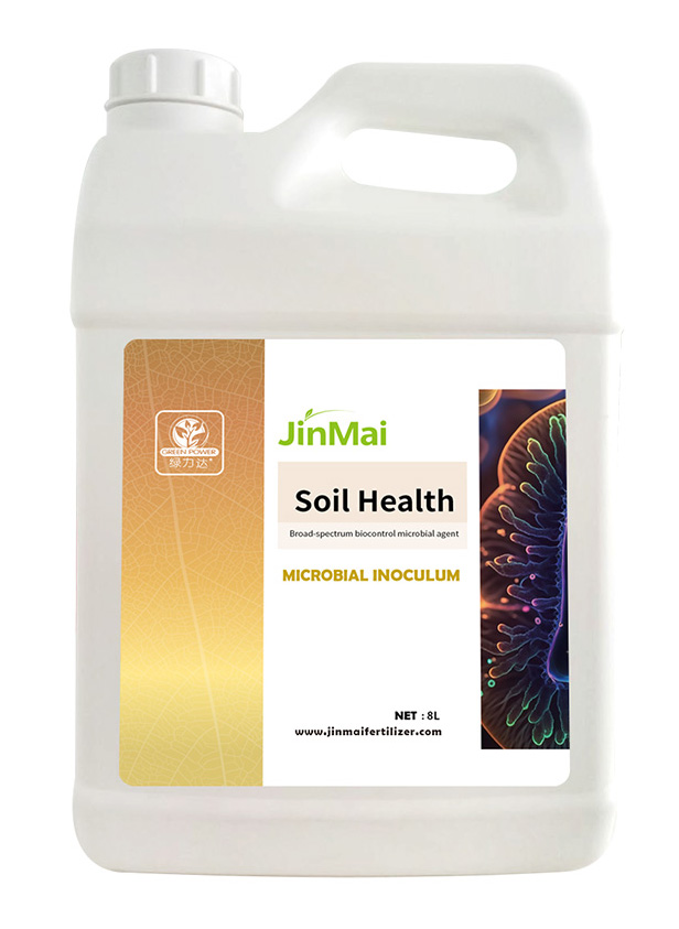 Broad-Spectrum Biocontrol Microbial Agent_02 Broad-Spectrum Biocontrol Microbial Agent_02