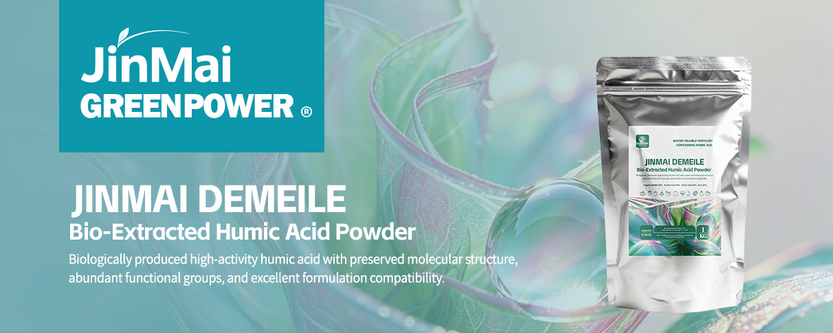 Bio-Extracted Humic Acid Water-Soluble Powder_01 Bio-Extracted Humic Acid Water-Soluble Powder_01