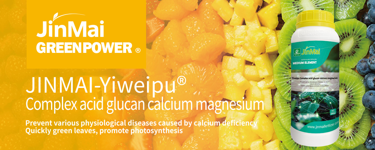Complex Acid Glucan Calcium Magnesium Fertilizer_01