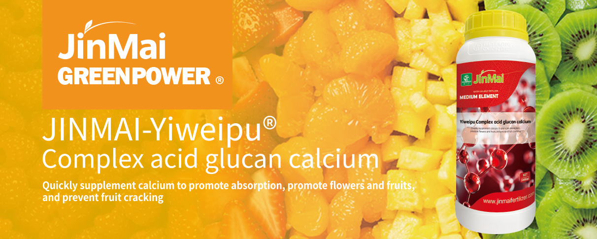 Complex Acid Glucan Calcium Fertilizer_01