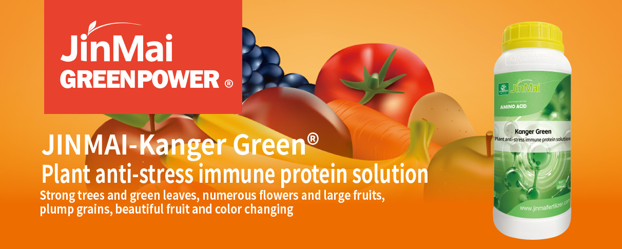 Plant Anti-Stress Immune Protein Solution Fertilizer_01