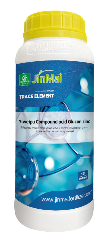 Glucan Boron Fertilizer_02