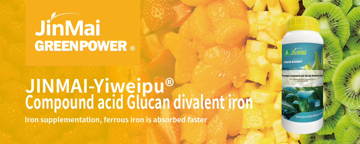 Compound Acid Glucan Divalent Iron Fertilizer_01