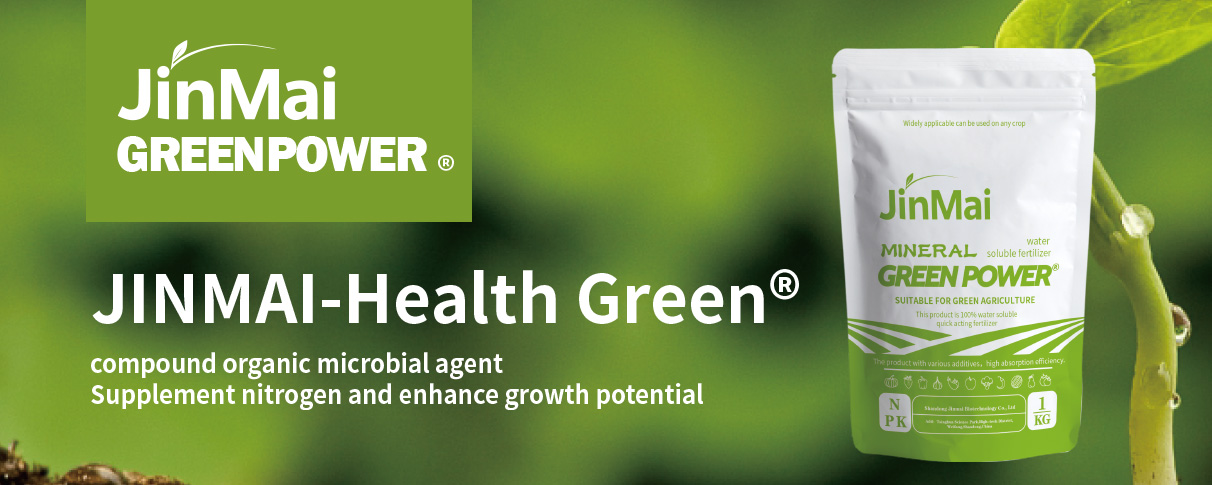 Compound Organic Microbial Agent_01