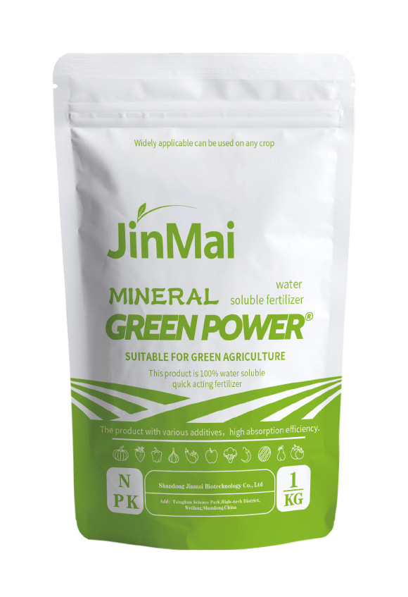 Microbial Anti-Stress Rooting Fertilizer_02