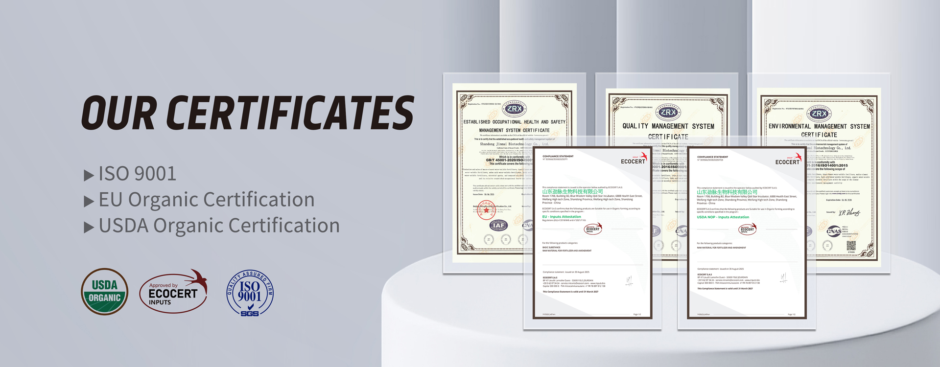 Quality certifications for agricultural fertilizer products