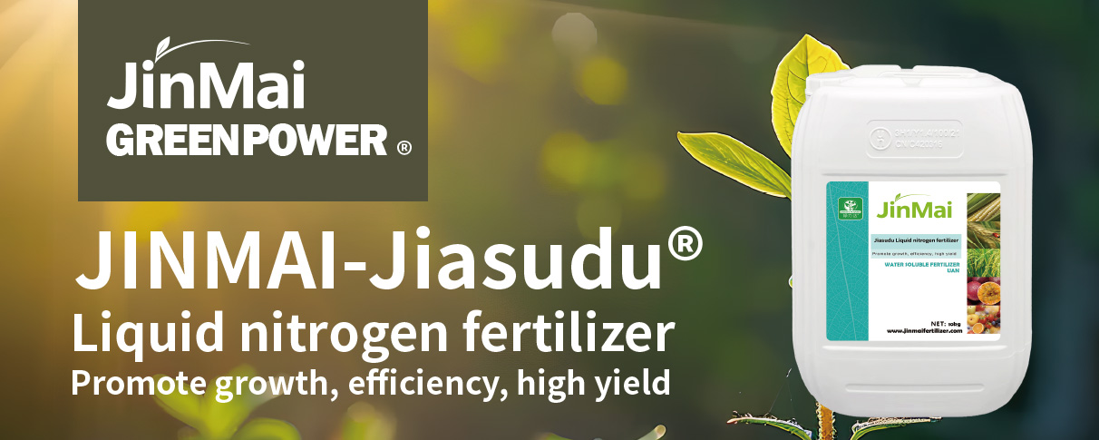 Liquid Nitrogen Fertilizer_01