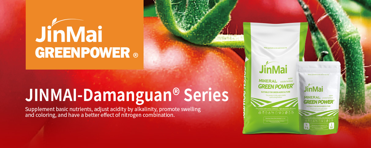 Ultra-High Phosphorus and Potassium Fertilizer_01