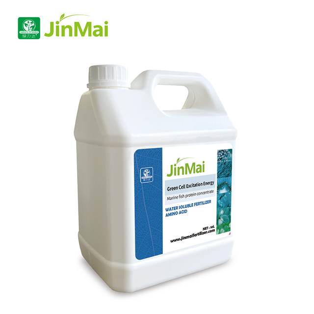 Marine Fish Protein Concentrate Fertilizer