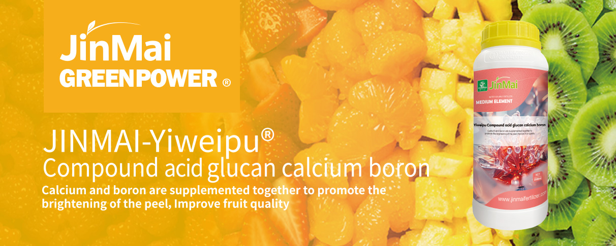Compound Acid Glucan Calcium Boron Fertilizer