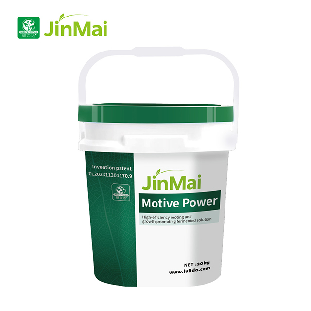 High-Efficiency Rooting And Growth-Promoting Fermented Solution Fertilizer