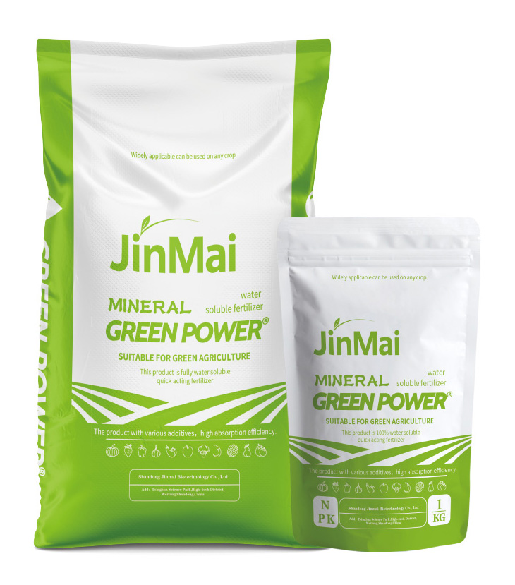 Biostimulants Enhanced Type NPK Fertilizer_02
