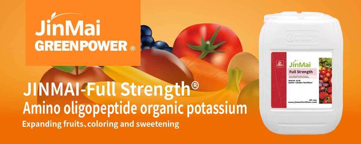 Amino Oligopeptide Organic Potassium Fertilizer_01