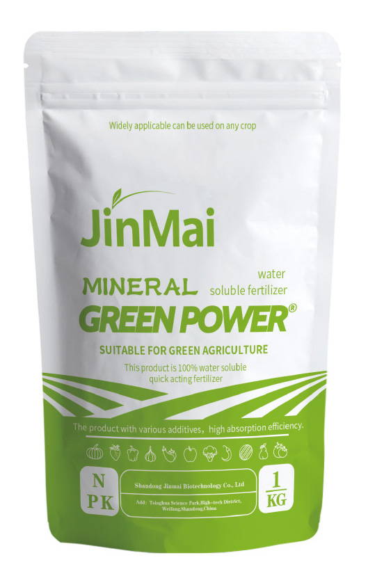B-Fe-Mn-Zn-Mo-Cu Fertilizer_02