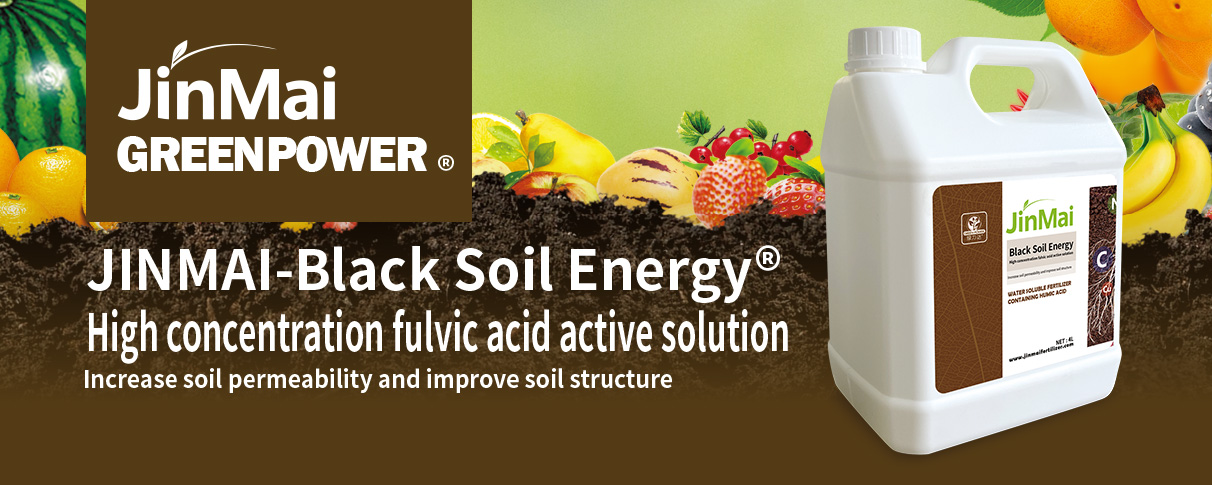 High Concentration Fulvic Acid Active Solution Fertilizer_01