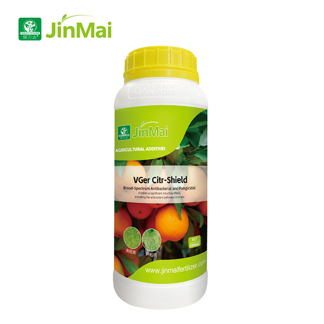 Broad-Spectrum Antibacterial And Fungicidal