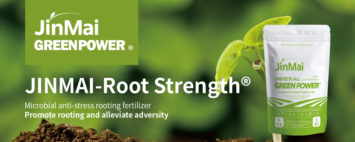 Microbial Anti-Stress Rooting Fertilizer_01