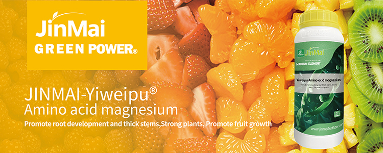 Amino Acid Magnesium Fertilizer_01