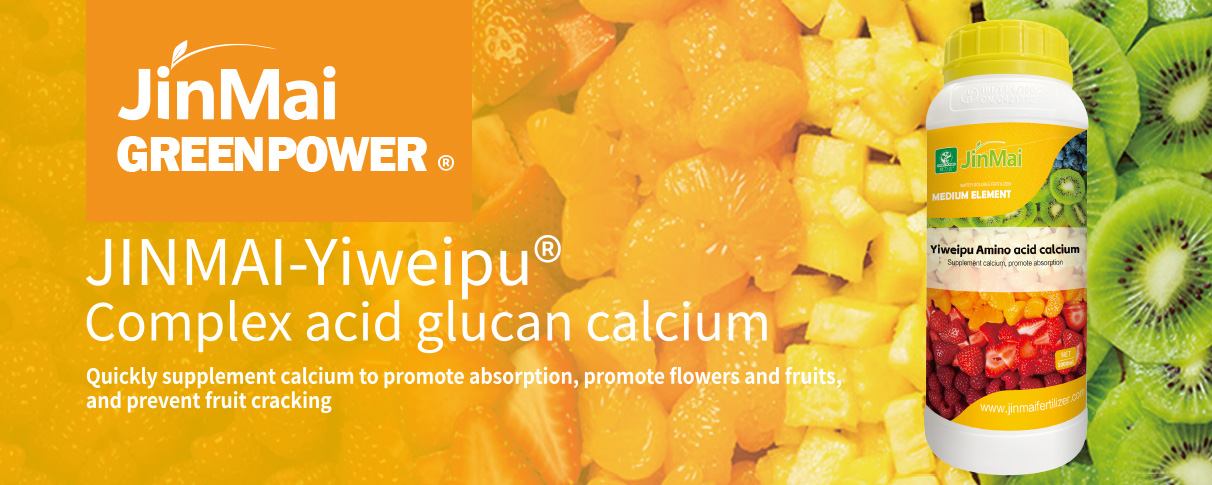 Amino Acid Calcium Fertilizer