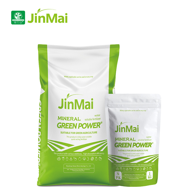 Seaweed Type NPK Fertilizer