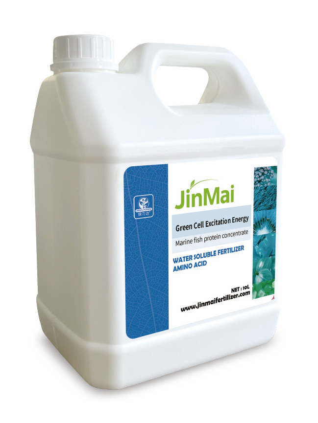Marine Fish Protein Concentrate