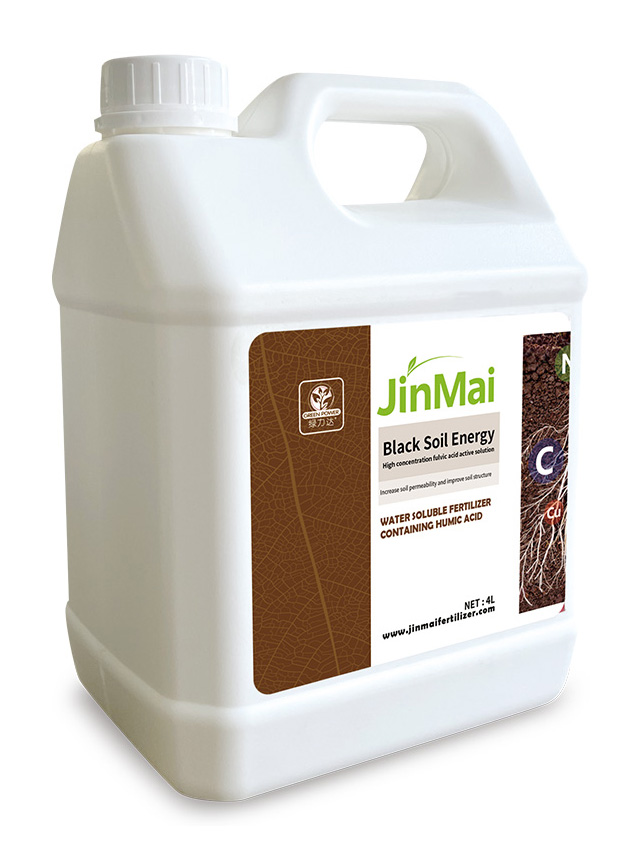 High Concentration Fulvic Acid Active Solution Fertilizer_02