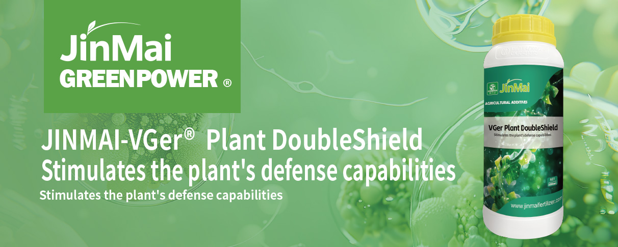 Plant DoubleShield_01