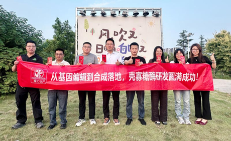 From Gene Engineering to Industrial Production - JINMAI Biotech Achieves Breakthrough in Chitosanase (CSN) Manufacturing.jpg