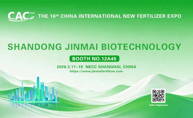 Visit Us at CAC 2026: The 16th China International New Fertilizer Expo