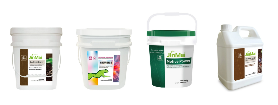 Humic Acid Fertilizer3.png