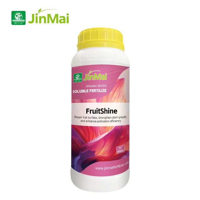Silicon Molybdenum Fertilizer