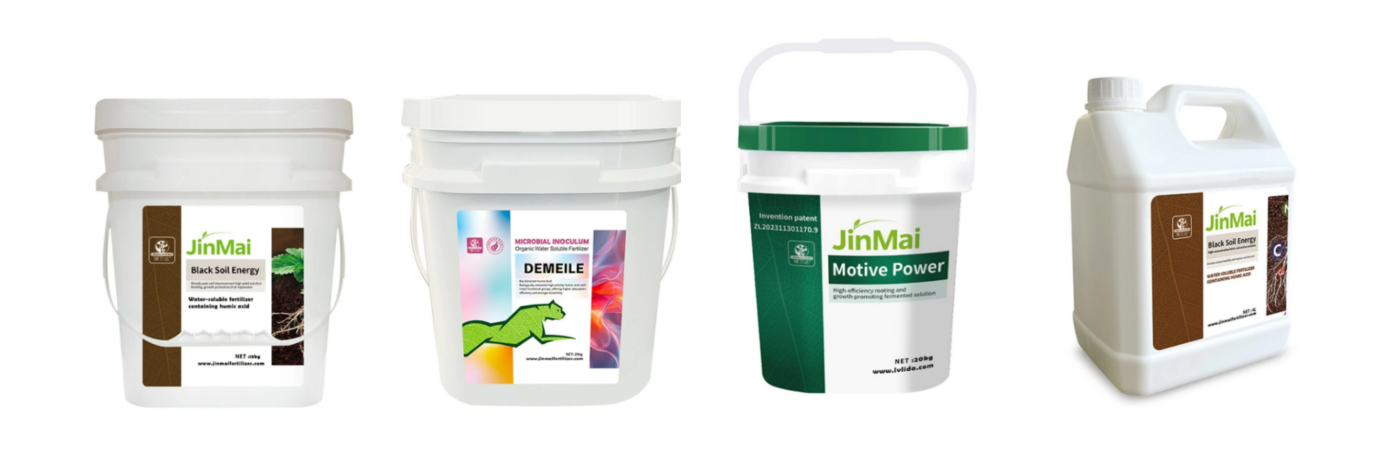 humic acid fertilizer.png